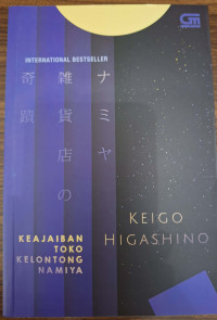 Image of Keajaiban Toko Kelontong Namiya