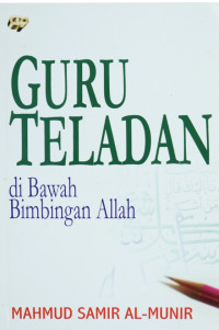 Image of Guru Teladan